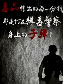 海底小纵队之暗杀计划