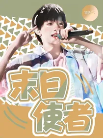 TF三代：末日使者