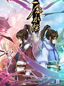 一念恒团宠白小纯