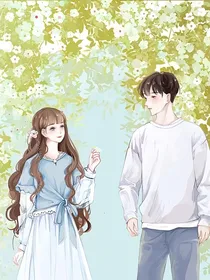 我的温柔竹马哥哥