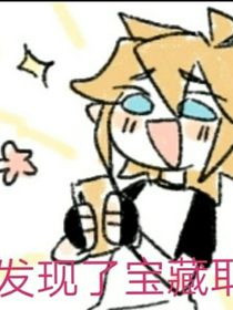 凹凸末日（精品）