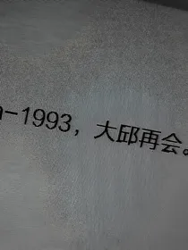 BTS：脆弱饼干日记
