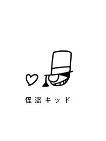 怪盗1412变小了！