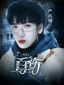 all严：百伤