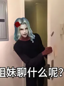 凋落校园