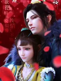 穿越少年歌行之敖灵