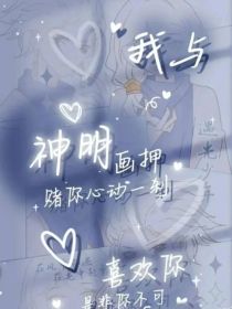 斗龙战士之穿越（末画）