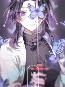 重生入梦