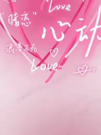 ……寻……找……