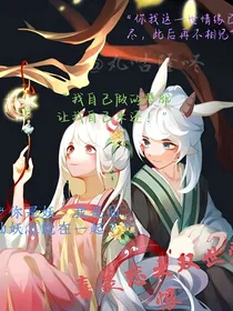 喜美恋之双世爱恨