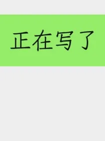 回梦枝堂生于情