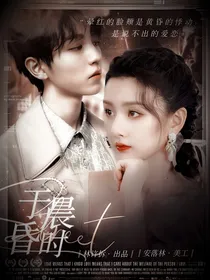 王俊凯：于晨昏时
