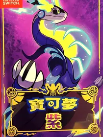 新叶喵要奋起！