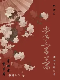 掌宫策