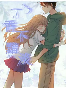 丁香不黯淡
