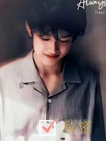 张极：秘密