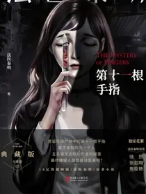 警匪绝战3之复仇