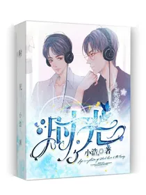 子鹄花的封面铺