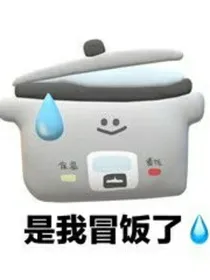 爱已绝望心已死