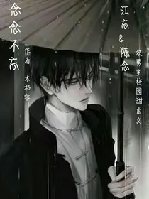 冤种竹马邻居