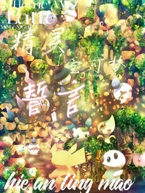 精灵宝可梦：誓言