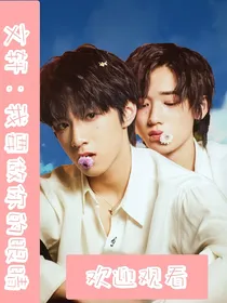 我要做你的眼睛