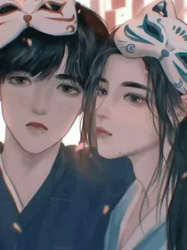 文轩，祺鑫：鬼海起源