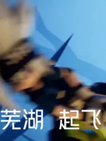 凹凸世界（伪）全员穿越叶罗丽
