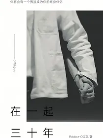 属于offgun的三十年