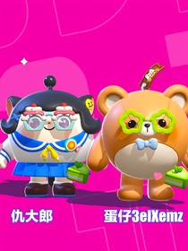 反转复仇