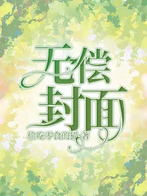小鹿无偿封面铺