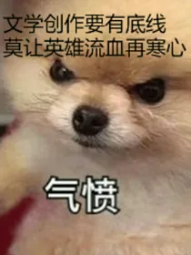 追溯过去，你还想嫁给他吗？