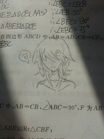 反正……