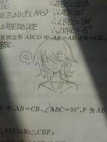 反正……