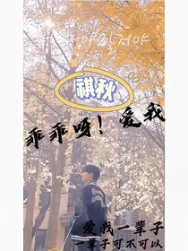 祺秋秘境