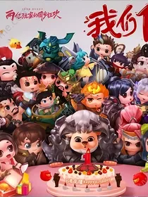 王者娱乐