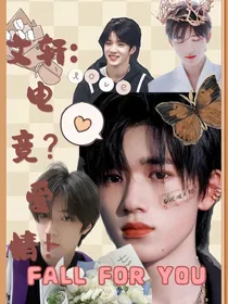 文轩：电竞？