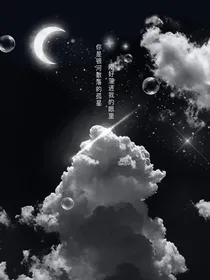 凹凸世界：雷德复活