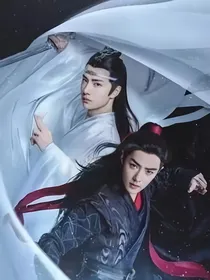 陈情令2：陈情再现