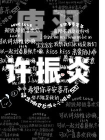 炎羽