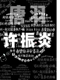 炎羽