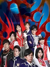 萌学园：红月回归