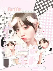 阿豆：一起失眠