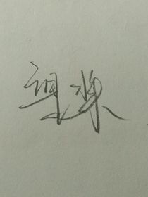 与你共度的炽热