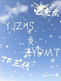 左邓：自古红蓝出cp