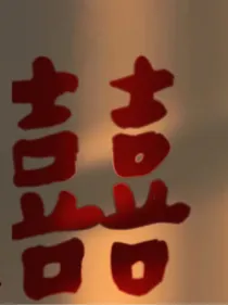 航润：关于迎春花的那些事儿