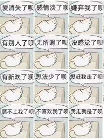 全高：爸，我来你们应该不会生气的……对吧？