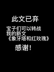 张真源：乖乖，要不要考虑一下我
