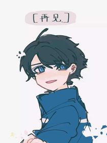 主播……喜