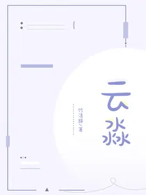 云淼